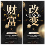 招商合作加盟 金色财富