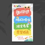 生日挂布
