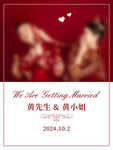 简约大气迎宾喜庆结婚创意画架