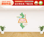 职工书屋