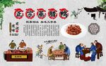 蒸腊鸭 