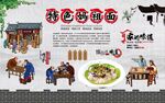 妈祖面