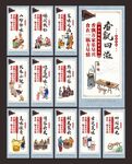 餐饮文化