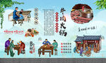 潮汕牛肉火锅