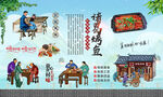 诸葛烤鱼
