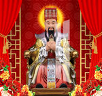 玉皇 