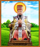 玉皇 