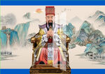 玉皇 