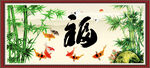 百福图