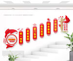信访工作新格局楼梯文化墙图片
