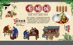 牛腩饭