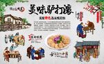 驴打滚 