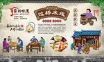 过桥米线 