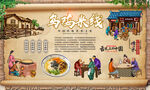 乌鸡米线 
