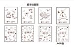 超市柱面画展示
