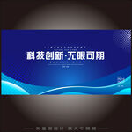 科技KV