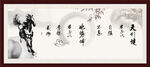 天行健 君子自强不息