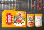 担担面包装