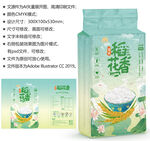 大米包装 粮食袋子