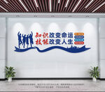 技能职业学校