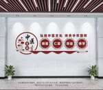 中医文化