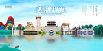 丹东旅游