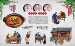 牛腩煲 