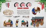 莲藕排骨汤