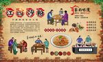 江西炒粉 