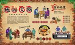 地摊火锅 