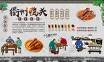 衢州鸭头 
