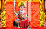 华光大帝 