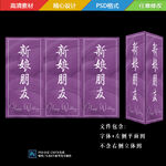 紫色晕染桌卡