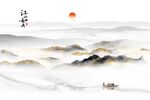 水墨山水