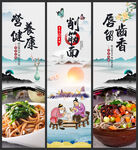 削筋面