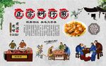 蚵仔煎 