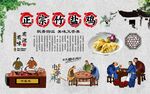 竹盐鸡