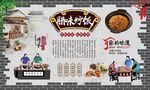 腊味炒饭 