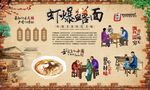 虾爆鳝面