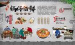 锅仔海鲜