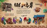 锅仔鸡杂