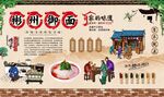彬州御面 