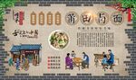 莆田卤面 