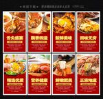 大闸蟹