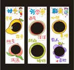 开学仪式感讨个好彩头