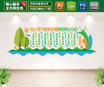 生态文明思想八观文化墙