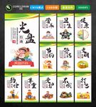 光盘行动