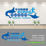 企业文化墙
