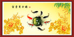 牡丹九鱼图