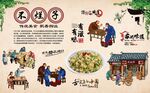 不烂子 